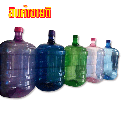 ถังใส่น้ำ pet 18.9L