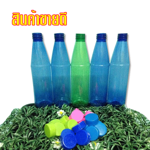 ขวดน้ำบรรจุลัง ขนาด 920 Ml