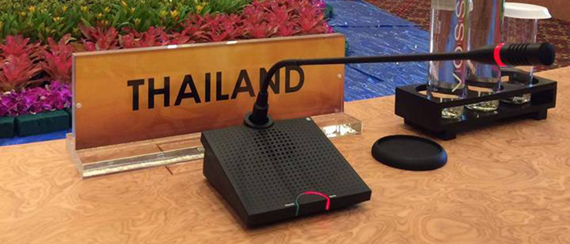 ไมโครโฟนประชุม