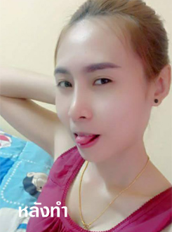 ชี้ที่รูป