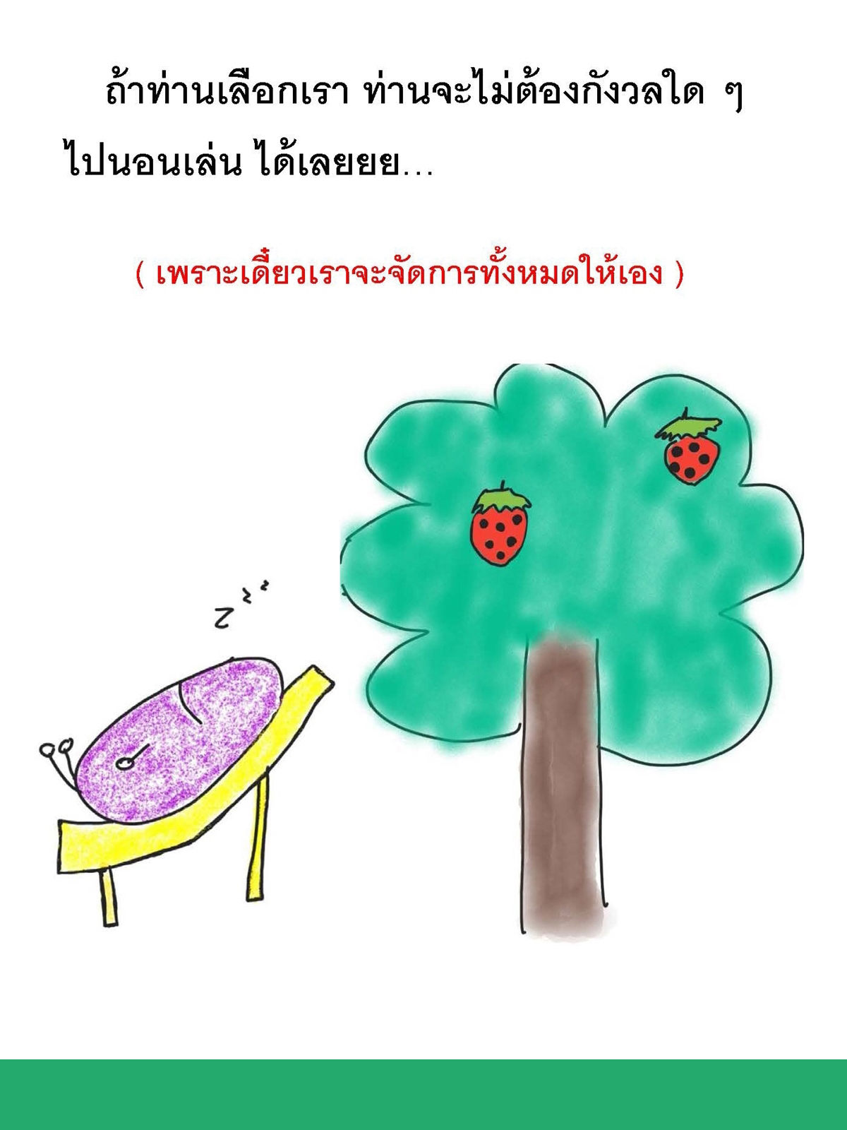 รับทําบัญชีสมุทรปราการ