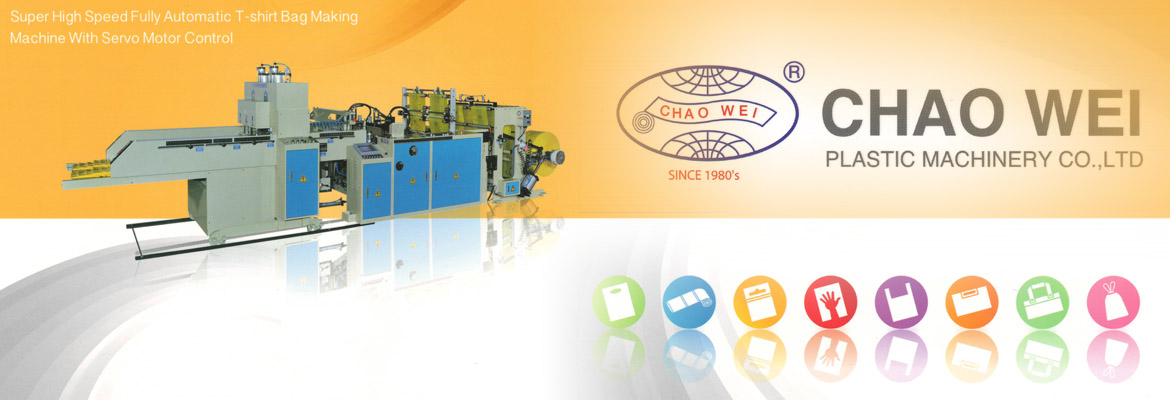 Plastic bag making machine