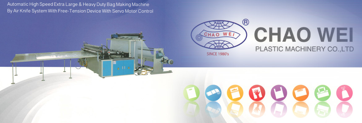 Plastic bag making machine