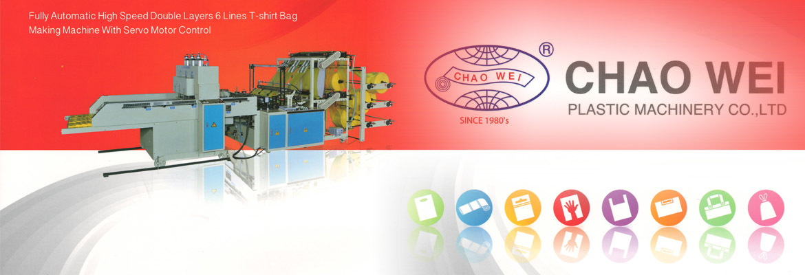 Plastic bag making machine