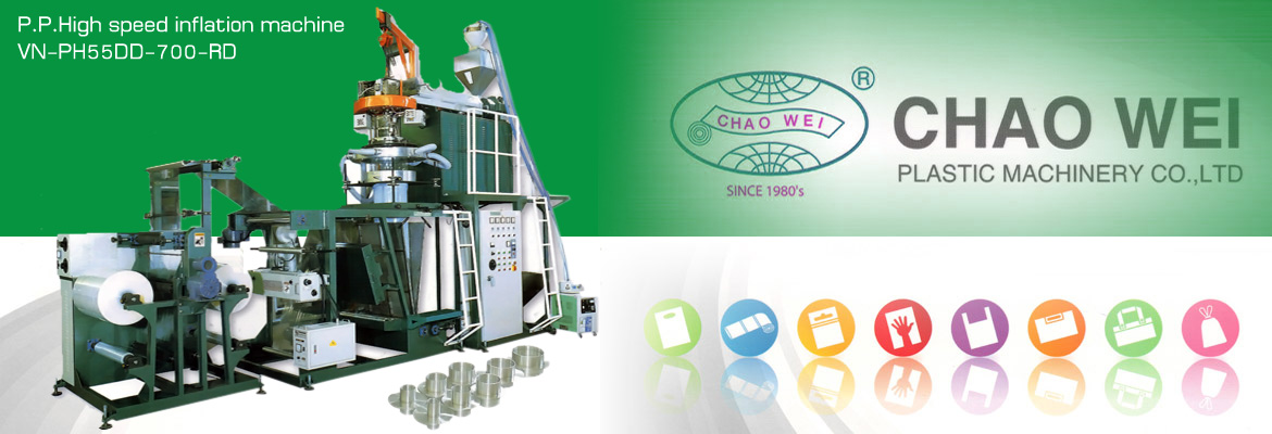 Plastic bag making machine