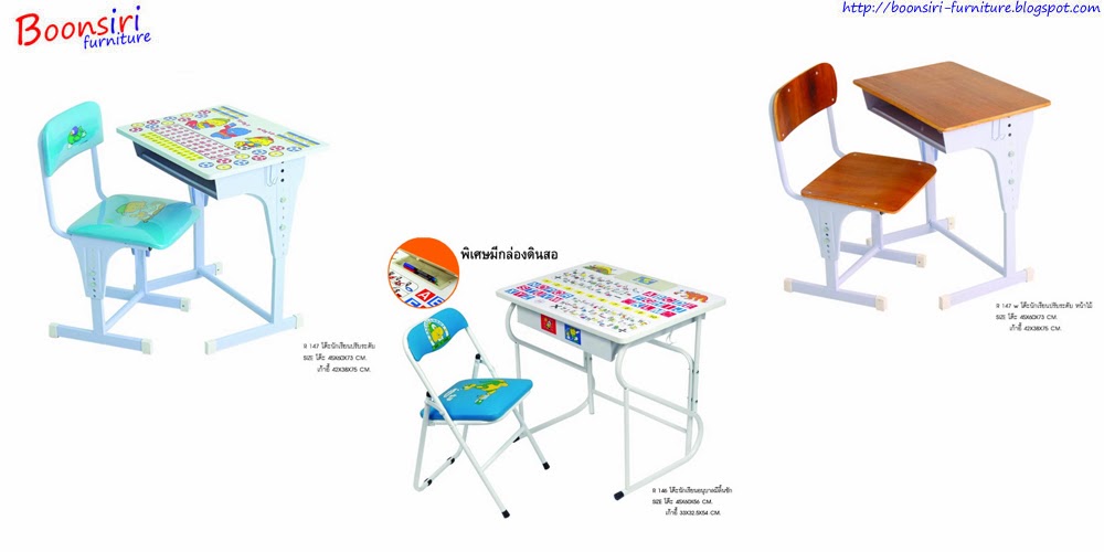 อาณาจักรบุญศิริ