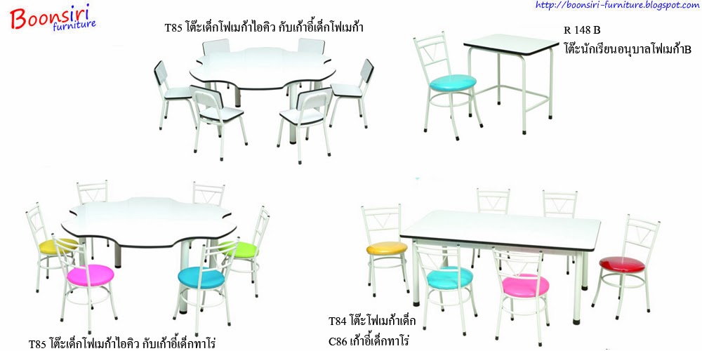 อาณาจักรบุญศิริ