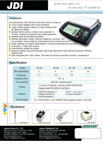 เครื่องชั่งรถบรรทุก