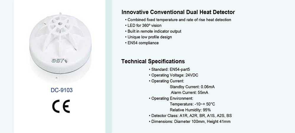 GST C-9103 CONVENTIONAL FIXED TEMPERATURE HEAT DETECTOR