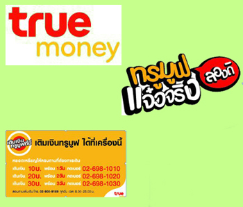 พิมพ์ซิลค์สกรีน, สติ๊กเกอร์