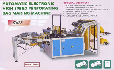 Plastic  Manufacturing on Coreless Bag Machine  Plastic Bag Making Machine  Coreless  Bag