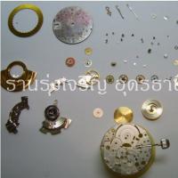 ซ่อมนาฬิกา