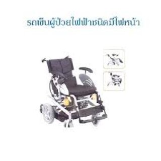 Electric Wheelchair with Headlamp