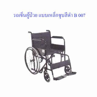 อุปกรณ์ผู้ป่วย