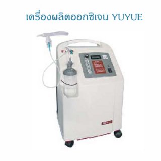  Oxygen Machine V Series 3L