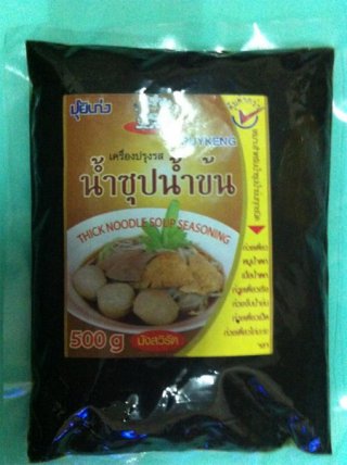 เครื่องปรุงรสน้ำซุปน้ำข้น