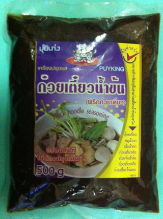 เครื่องปรุงรสก๋วยเตี๋ยวน้ำข้น