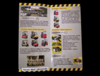 Printing Leaflets