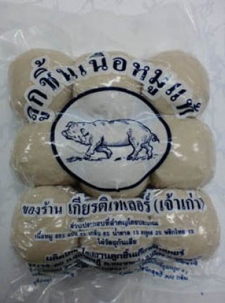 Pork Ball Jumbo 1,000g