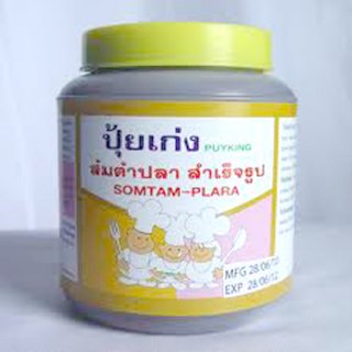 เครื่องปรุงรสส้มตำปลาร้า