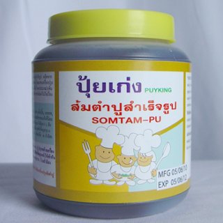 เครื่องปรุงรสส้มตำปู