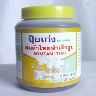 เครื่องปรุงรสส้มตำไทย