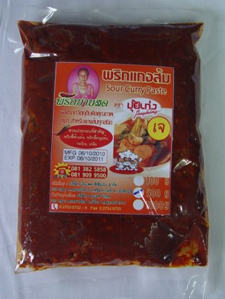 Instant Sour Curry Paste