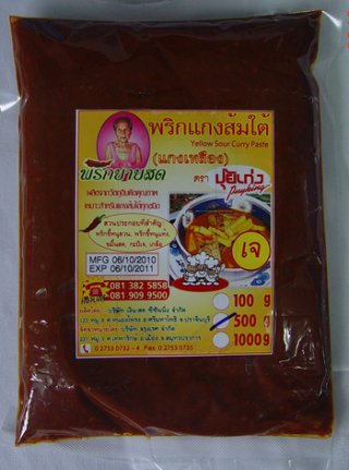 Instant Yellow Sour Curry Paste