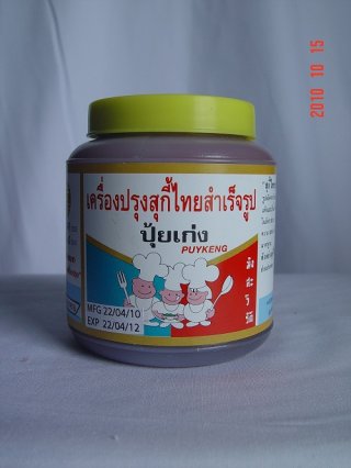 เครื่องปรุงรสสุกี้ยากี้ไทย