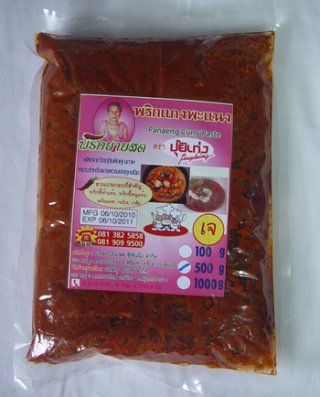 Instant Panang Curry Paste