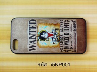 IPHONE5 onepiece case