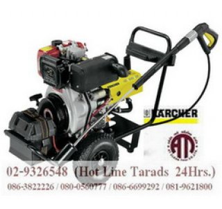 เครื่องฉีดน้ำแรงดันสูง Karcher HD1050DE