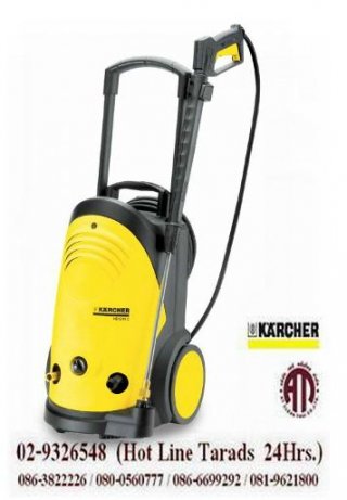 เครื่องฉีดน้ำแรงดันสูง Karcher HD5/11-C