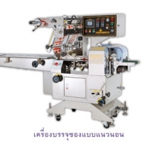 เครื่องบรรจุน้ำจิ้ม