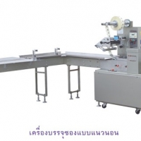 เครื่องบรรจุแป้ง