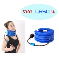 แก้อาการปวดคอ