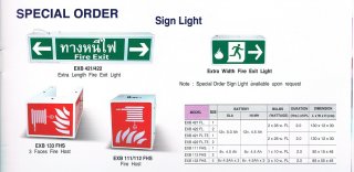 ป้ายไฟทางออกสั่งทำพิเศษ