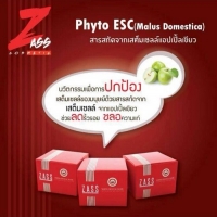 สารสกัดจากเสต็มเซลล์แอปเปิ้ลเขียว