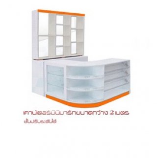 Counter Mini Mart size 200 cm