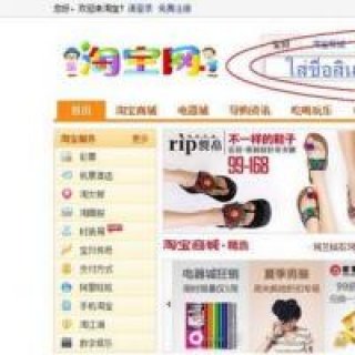 รับเติมเงิน alipay