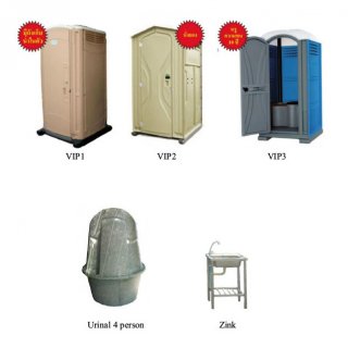 Portable Toilets Party 3000