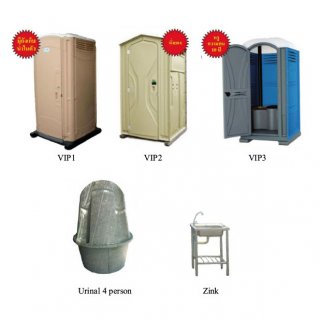 Portable Toilets Party 7000