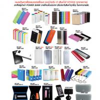 เครื่องเขียนและอุปกรณ์ไอที