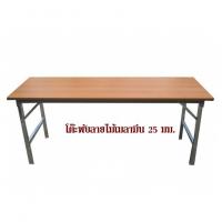 Melamine Wood Folding Table