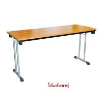 Pair Legs Folding Table