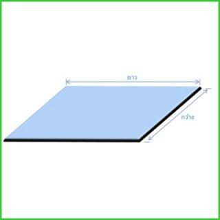 แผ่นพลาสติก PP Sheet