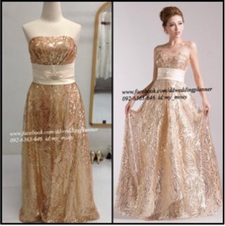 ชุดราตรีเกาะอก สีทองระยิบระยับ