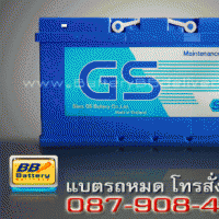 แบตเตอรี่รถยนต์ GS รุ่น GS-DD100-MF แบบกึ่งแห้ง 100 แอมป์