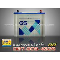 ราคาแบตเตอรี่รถยนต์ แบบน้ำ รุ่น GS-N50ZL 60 แอมป์