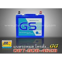 ราคาแบตเตอรี่รถยนต์ แบบกึ่งแห้ง รุ่น GS-46B24L-MF 45 แอมป์